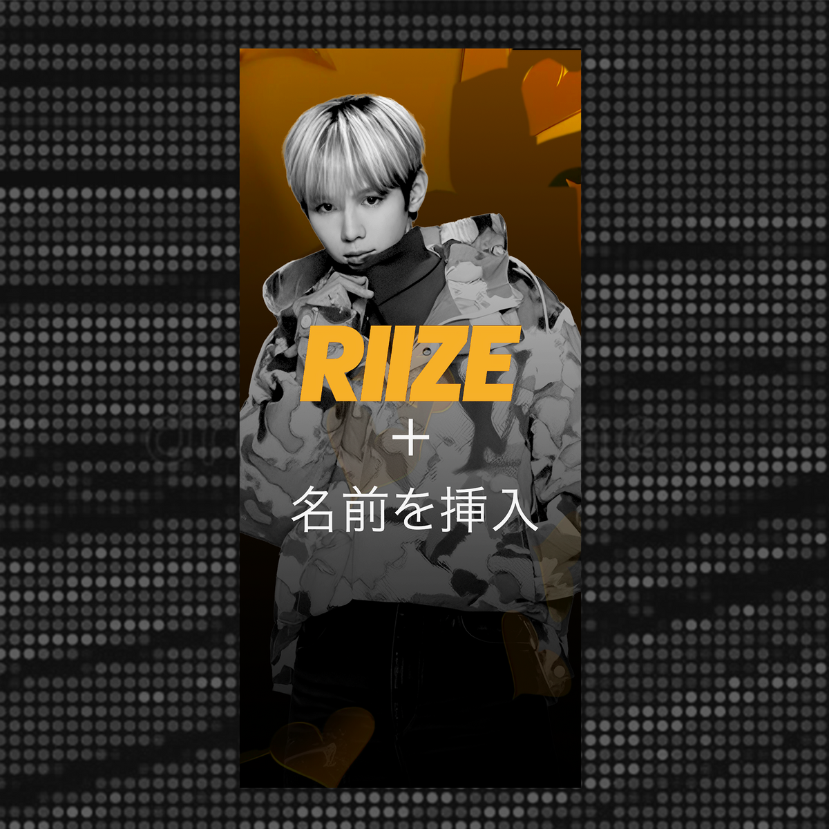 iPhone Personalized Wallpaper/Lock Screen