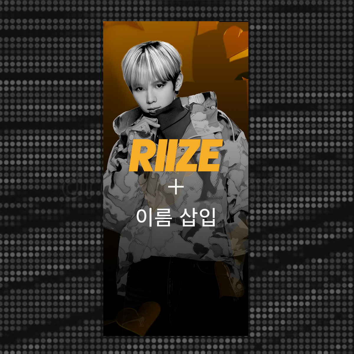 iPhone Personalized Wallpaper/Lock Screen