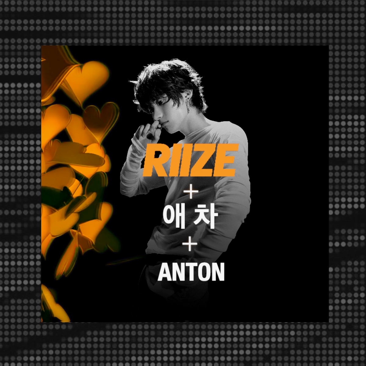 Samsung Personalized Wallpaper/Lock Screen