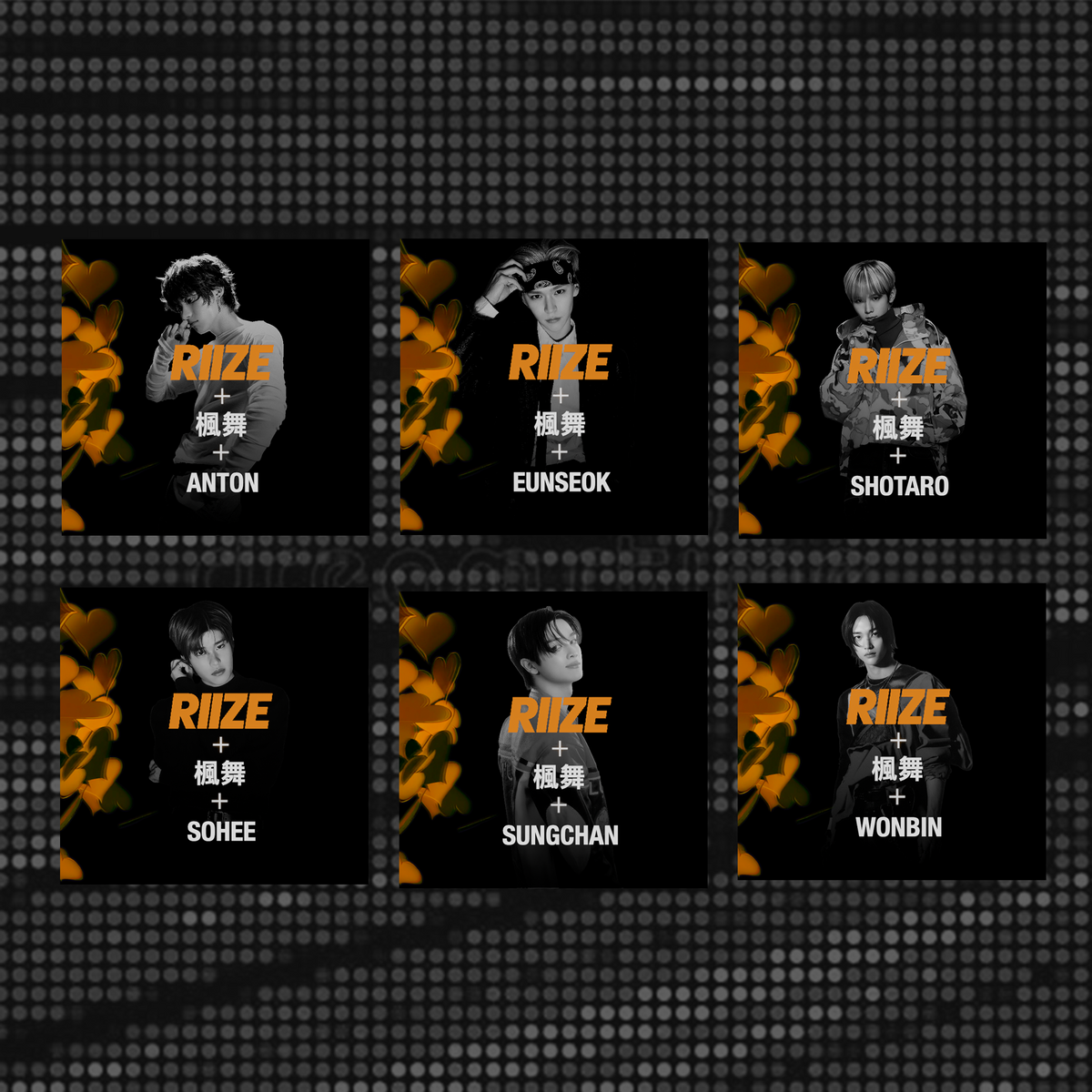 RIIZE Mega Digital Pak Vol. 1